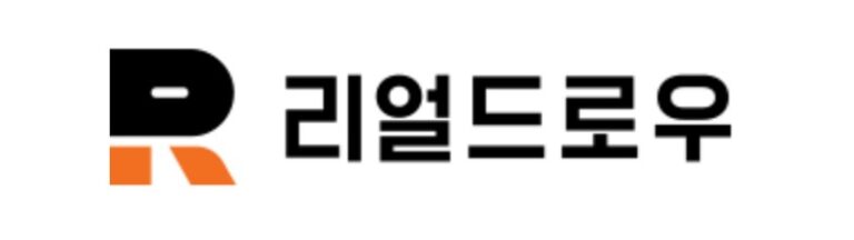 리얼드로우
